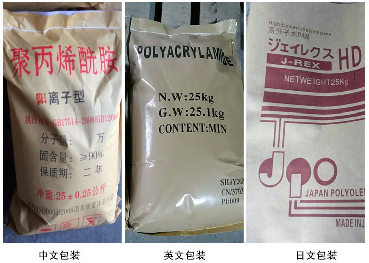 泰源包装.JPG