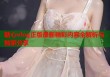 糖心vlog正版最新精彩内容全解析与独家分享