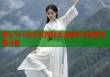 糖心VLOG次元探秘生活美学与创意灵感分享