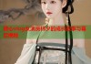 糖心vlog女演员林夕的成长故事与幕后揭秘