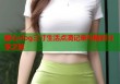 糖心vlog三寸生活点滴记录与精彩分享之旅