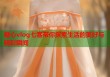 糖心vlog七客带你探索生活的美好与精彩瞬间