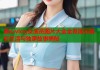 糖心vlog女演员图片大全全景展示精彩生活与独家故事揭秘
